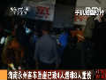 湖南永州客車(chē)墜崖已致4人遇難8人重傷