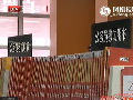 國考報名今起“井噴” 黨政機關(guān)成首選