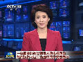 一些國家和政黨領(lǐng)導(dǎo)人致電祝賀習(xí)近平