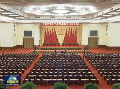 第十八屆中央委員會第一次全體會議公報