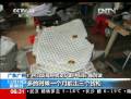 50億！中美聯(lián)手破假冒名牌皮具案
