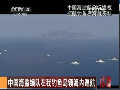 中國(guó)海監(jiān)編隊(duì)在我釣魚島領(lǐng)海內(nèi)巡航