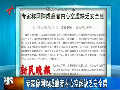 專(zhuān)家稱(chēng)網(wǎng)購(gòu)成癮者內(nèi)心空虛缺乏安全感