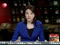 聊城紀委稱掌握艷照官員證據已立案調查