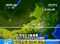 內(nèi)蒙古遼寧交界發(fā)生5.3級(jí)地震 震區(qū)水電通訊交通正常