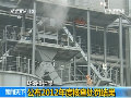 環(huán)境保護部公布2012年度核查處罰結(jié)果