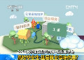 就業(yè)服務(wù)臺(tái) 高校畢業(yè)生：基層就業(yè)享啥優(yōu)惠？