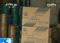 打擊假冒偽劣潤滑油 警方摧毀制售網(wǎng)絡