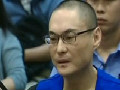 北京大興摔死女童案一審開(kāi)庭