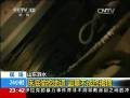 民房半夜有怪聲 民警現場破奇案