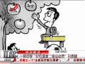 一所中學(xué)“87位國家二級(jí)運(yùn)動(dòng)員”引質(zhì)疑