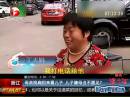 浙江：母親挑扁擔(dān)來看兒子  兒子嫌母丑不愿見？