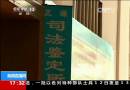 安徽大學(xué)生村官陪酒猝死？