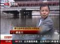 獨(dú)臂校長救落水者