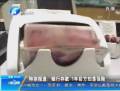 銀行存款 一年后竟變保險