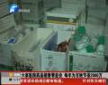 鄭州六家縣級醫(yī)院實(shí)行藥價零差價 讓利百姓