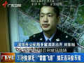 實拍團(tuán)伙持液壓鉗剪鎖偷車 民警飛腳踹倒