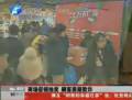 商場(chǎng)促銷(xiāo)抽獎(jiǎng) 顧客質(zhì)疑欺詐