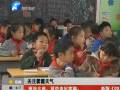 全民行動應(yīng)對霧霾天氣 環(huán)境保護(hù)再敲警鐘