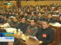 政協(xié)第十屆河南省委員會(huì)第五次會(huì)議開幕