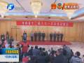 郭庚茂等省政府新一屆領(lǐng)導(dǎo)班子成員與記者見(jiàn)面