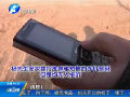 防騙備忘錄：我出軌了？小心騙局！