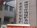 2012我省300多天空氣良好 真的嗎？