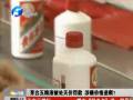 茅臺(tái)五糧液被處天價(jià)罰款 涉嫌價(jià)格壟斷？