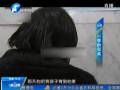 12歲留守女孩被強(qiáng)暴 懷孕8個(gè)月