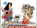 國產(chǎn)奶粉 何時能讓群眾真正放心？