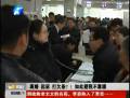 離婚 起訴 打欠條？！如此避稅不靠譜！