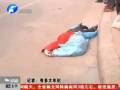 瘋狂水泥罐車(chē) 鄭州市花園路再奪一命