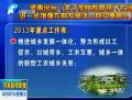 河南出臺現代農業(yè)發(fā)展新文件