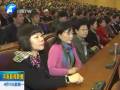 省第十二屆人民代表大會第二次會議舉行預(yù)備會議