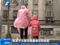 四歲小女孩為何感染婦科病