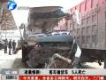 凌晨慘??！客車撞貨車 5人死亡