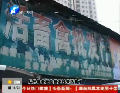 多數(shù)農(nóng)貿(mào)市場 暫?；钋萁灰? width=