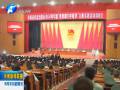 “青春鼎力中原夢”主題實(shí)踐活動(dòng)動(dòng)員會(huì)舉行