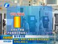 鄭州一季度產業(yè)集聚區(qū)完成營業(yè)收入1733.45億元