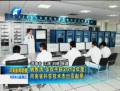 姚致清、張改平獲2012年度河南省科學(xué)技術(shù)杰出貢獻(xiàn)獎