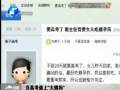 當(dāng)高考遇上“大姨媽” 避孕藥能吃不？