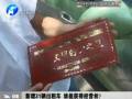 新增31輛出租車 誰能獲得經(jīng)營權(quán)？