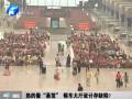 東站熱得像“蒸籠” 候車大廳設計存缺陷？