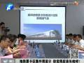 地鐵票卡征集外觀設(shè)計(jì) 你覺得應(yīng)該長啥樣？