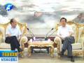 郭庚茂謝伏瞻會(huì)見東風(fēng)汽車公司董事長(zhǎng)徐平一行