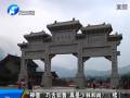 “神僧”巧舌如簧 真是少林和尚？（續(xù)）