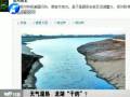 天氣濕熱 龍湖“干的”？
