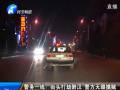 街頭打劫醉漢 警方天眼擒賊