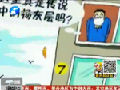 9到11樓是揚灰層？