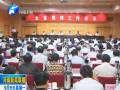河南：教師工作會(huì)在鄭召開  隊(duì)伍建設(shè)納入政府政績考核